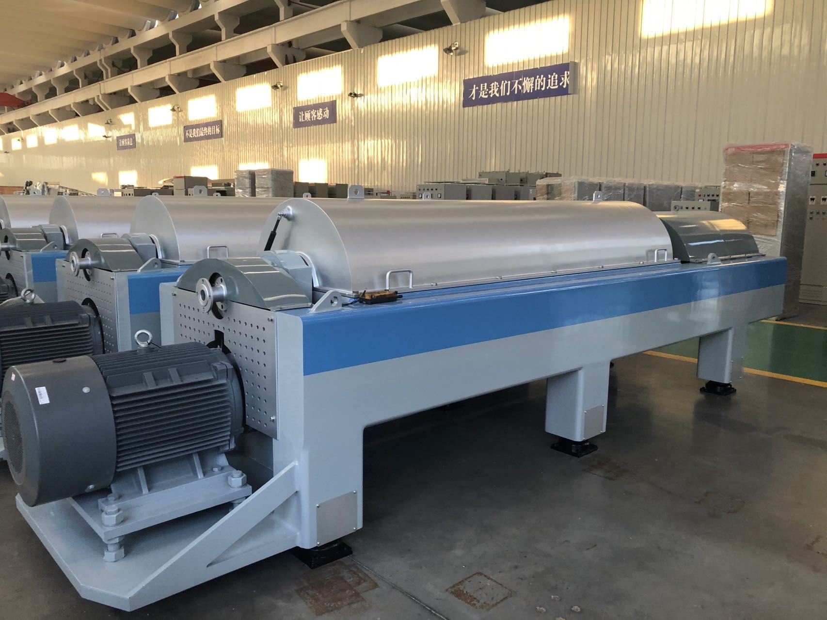 SS304-650(2)-Horizontal Decanter Centrifuge